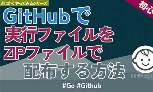 github zip源码